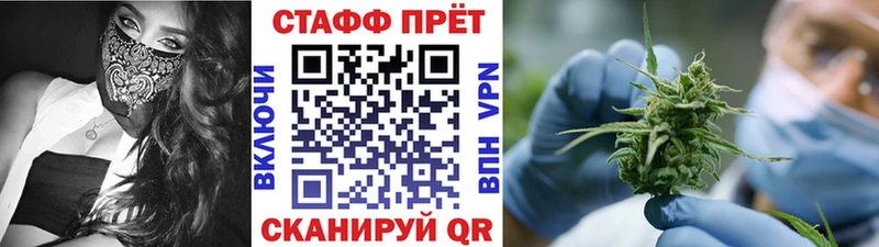 Где можно купить наркотики Верея ГАШ Каннабис КОКАИН LSD-25 Меф мяу мяу