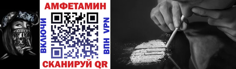 купить   Верея  АМФ VHQ 