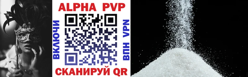 наркота  Верея  МЕГА ссылки  A PVP кристаллы 