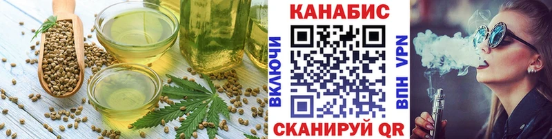 дарнет шоп  Верея  Печенье с ТГК конопля 