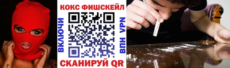 COCAIN Боливия где купить наркоту Верея