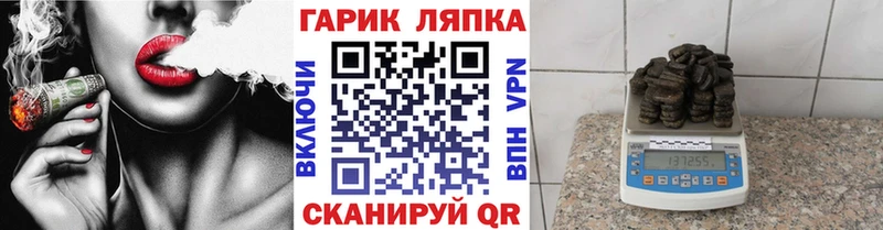 закладка Верея ГАШИШ Ice-O-Lator