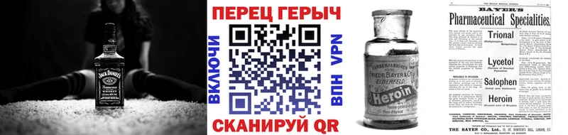 Героин белый  Верея 