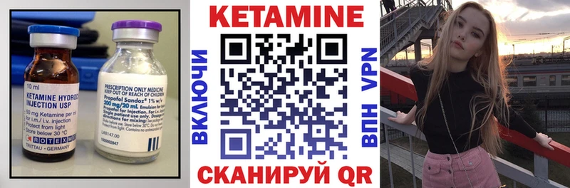 Кетамин VHQ  Верея 