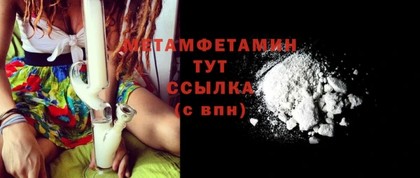 прущие крисы Елабуга