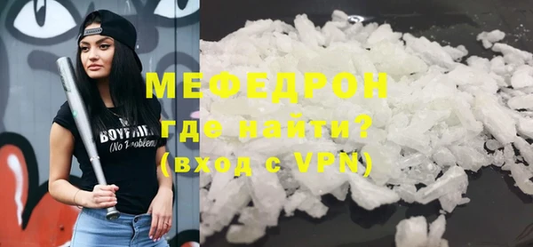 кокаин премиум Беломорск