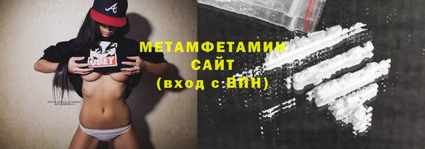 мефедрон Белокуриха