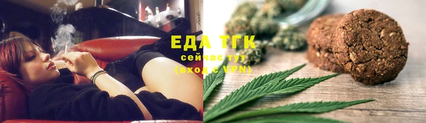 кокаин премиум Беломорск