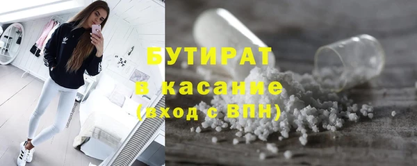 мефедрон Белокуриха