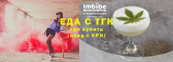 мефедрон Белокуриха