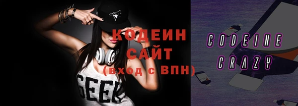 трава Елизово
