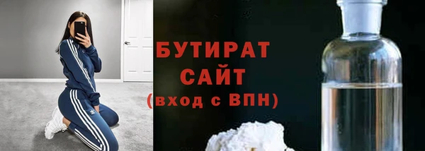 мефедрон Белокуриха