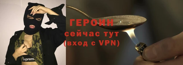 дживик Балахна