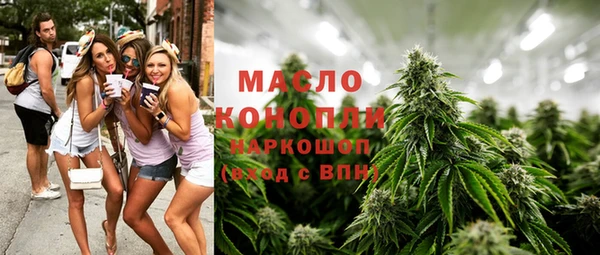 мефедрон Белокуриха
