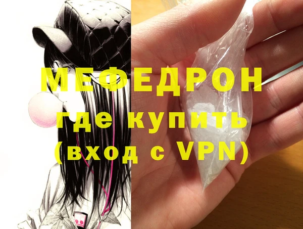 дживик Балахна
