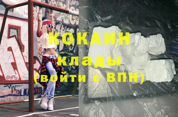 прущий лед Балабаново
