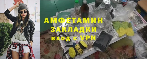 дживик Балахна