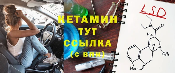 кокаин премиум Беломорск
