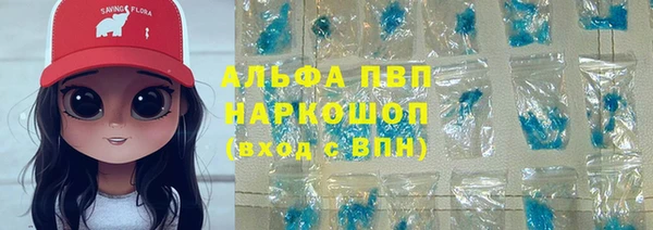 мефедрон Белокуриха