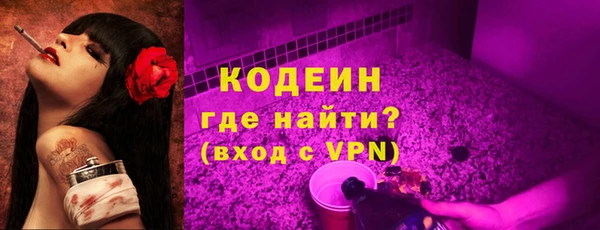 кокаин премиум Беломорск