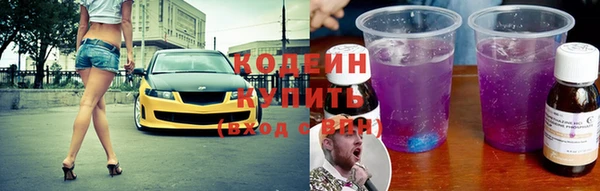 спайс Дмитров