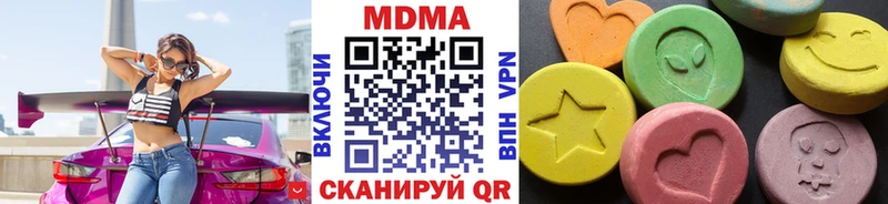 MDMA VHQ  купить закладку  Верея 