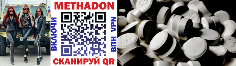 KRAKEN ONION  Верея  МЕТАДОН methadone 